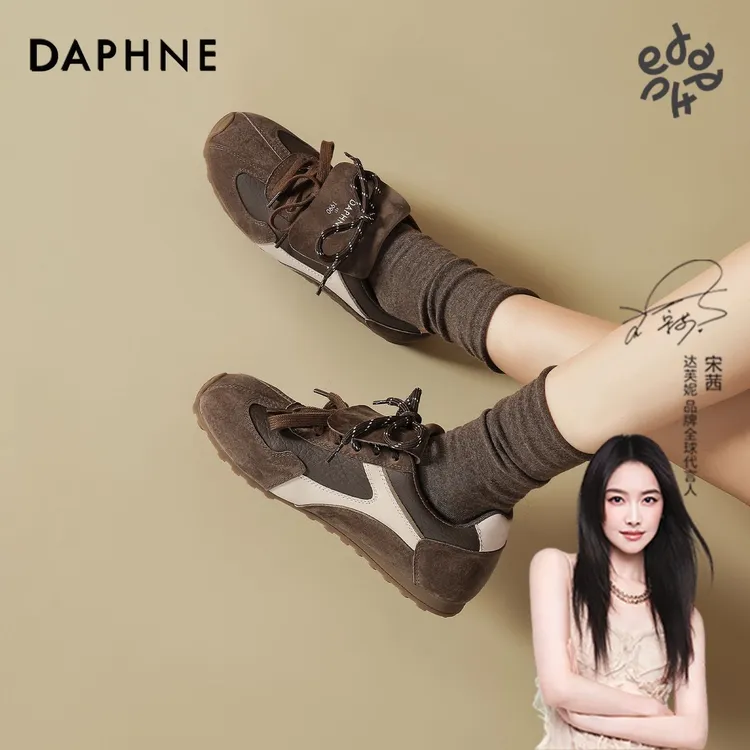 达芙妮新款美拉德色系双鞋带时尚潮流百搭低帮软底休闲舒适德训鞋