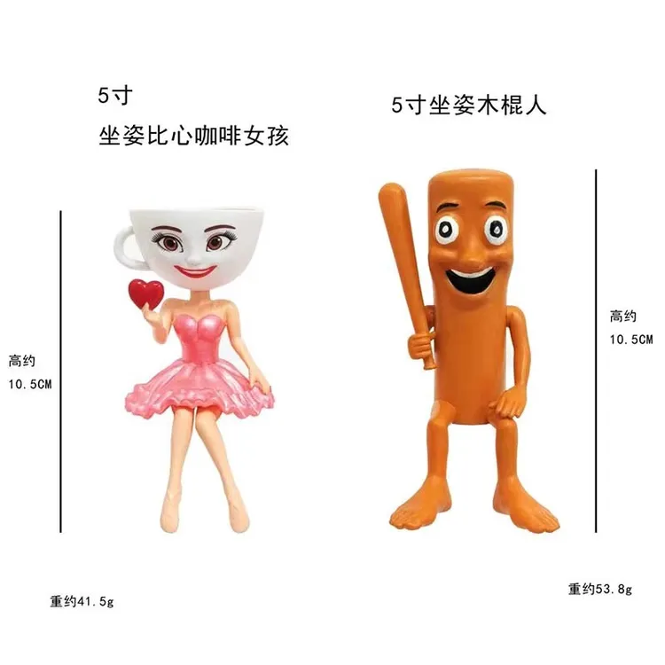 外国AI山海经比心咖啡小姐木棍人模型手办通通通摆件儿童玩具礼物