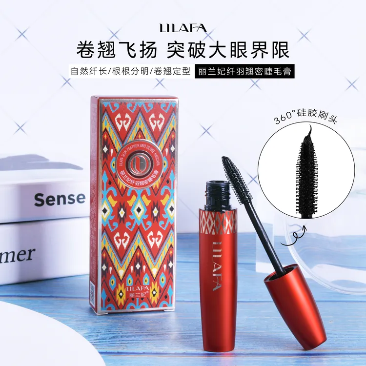 丽兰妃纤羽翘密睫毛膏根根分明轻盈膏体自然纤长持久定型