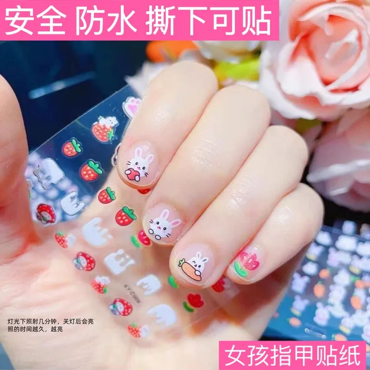 【30张】萌巴糖可爱卡通指甲贴儿童夜光宝宝防水美甲贴纸小孩玩具商品图