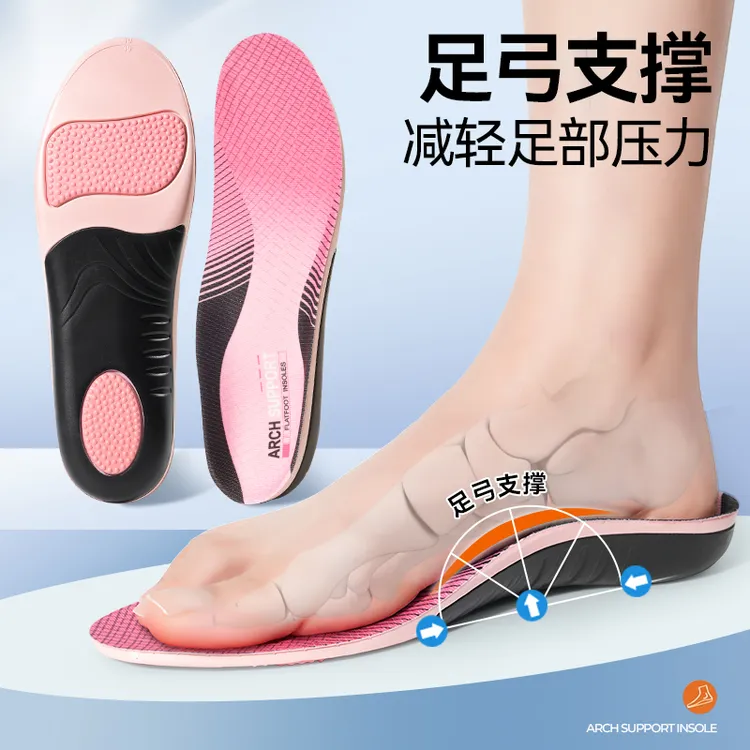 足弓支撑鞋垫女外翻纠正军训直腿OX型专用减震运动成人足内矫形男