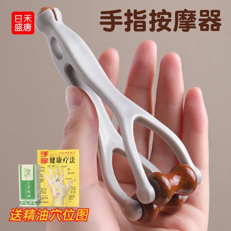 红砭石手指按摩器滚轮按摩夹关节训练器经络疏通家用手指按摩器