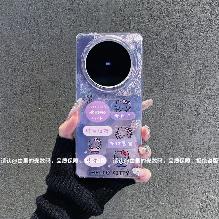 （vivoX100系列）漩涡壳IMD适用华为vivoX100/Pro手机保护壳防摔潮