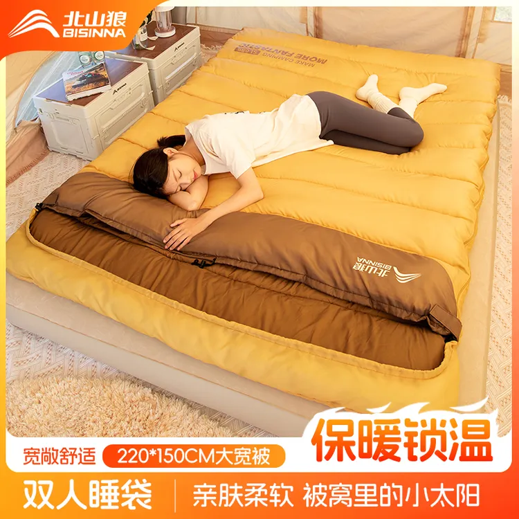 北山狼双人睡袋成人户外情侣露营冬季加厚防寒被子两用四季通用款