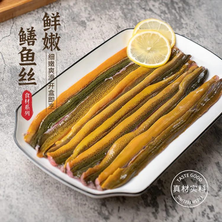 中洋鱼天下鳝丝150g*5盒高蛋白去头摘骨除内脏黄鳝丝中秋国庆好礼