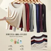 【贴身爽】羊毛醋酸天丝打底衫女2025春秋百搭长袖贴身上衣Y6721