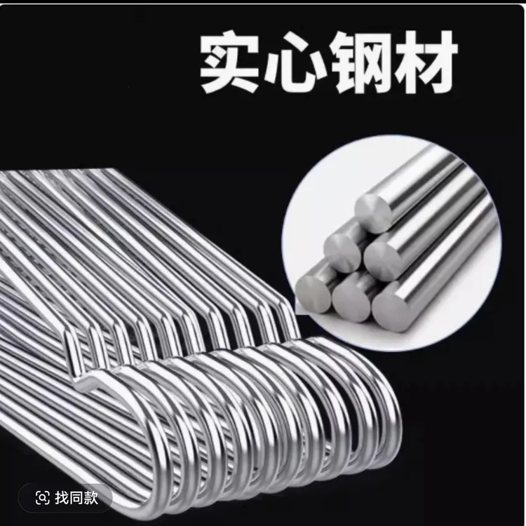 45肩宽304不锈钢实心衣架4.0直径不锈钢晾衣架防脱防滑家用无痕