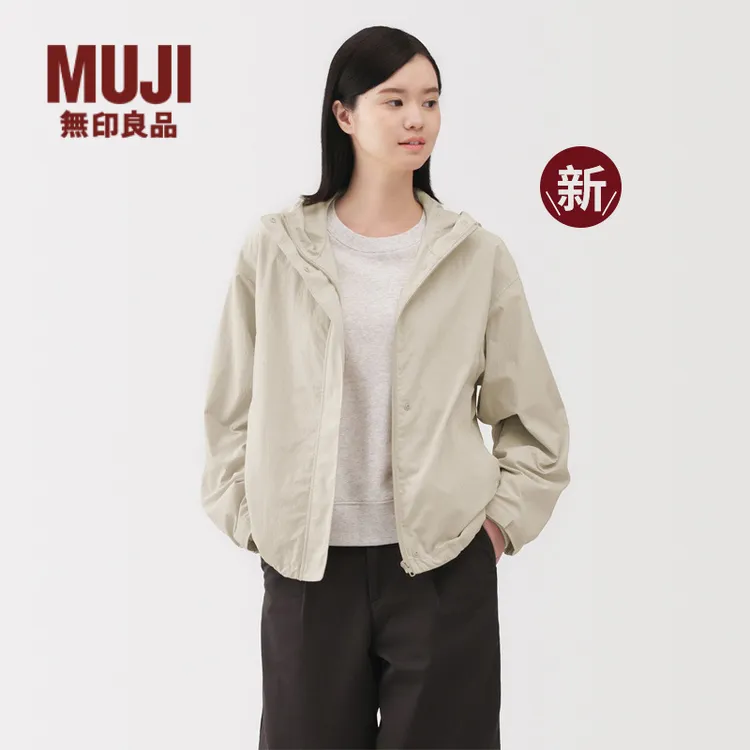 无印良品 MUJI 女式 不易沾水防紫外线便携风帽夹克 25年早秋新品