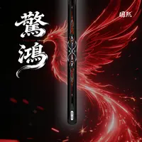 新款惊鸿小头杆中八斯诺克白蜡木枫木一体通杆台球杆6