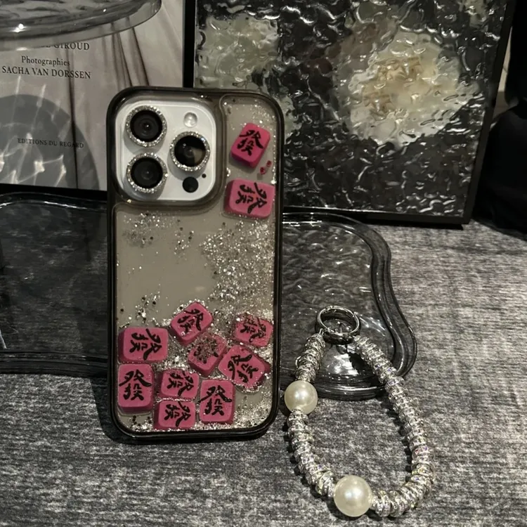 高级发财麻将流沙适用苹果17/16带挂链手机壳15pro气质14女13套12