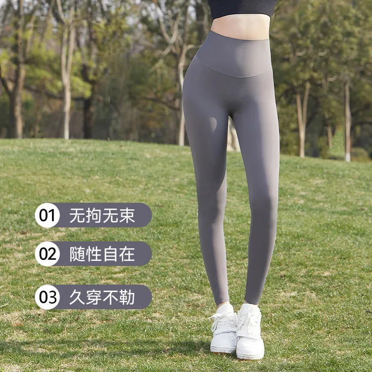 春夏裸感运动高弹鲨鱼裤防晒奶皮裤鱼骨高腰收腹骑行瑜伽芭比裤