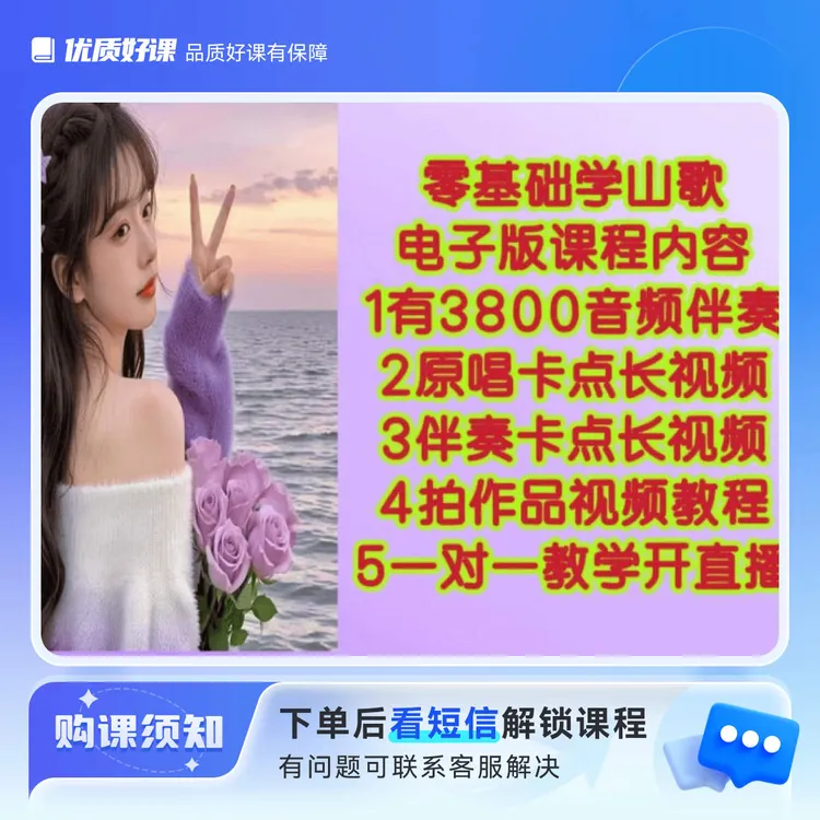 【丹丹妈】电子版长视频原唱长视频