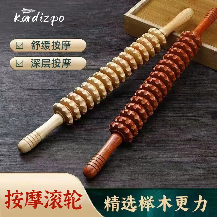 实木瑜伽滚轮棒擀腿腰颈椎背肩部木质经络轮棒狼牙按摩棒擀背神器