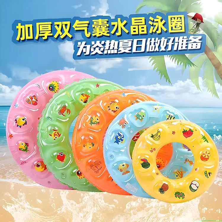 儿童游泳圈成人加厚款救生圈防侧翻男童女童宝宝充气腋下圈气囊