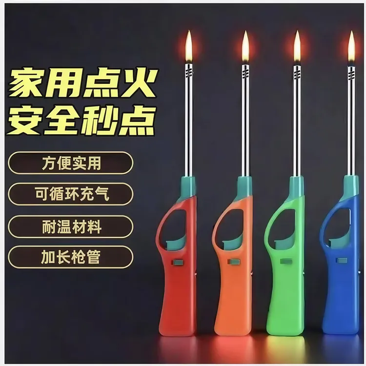 加长点火枪厨房家里点火神器耐用电子打火机长手柄燃气点烟花火枪