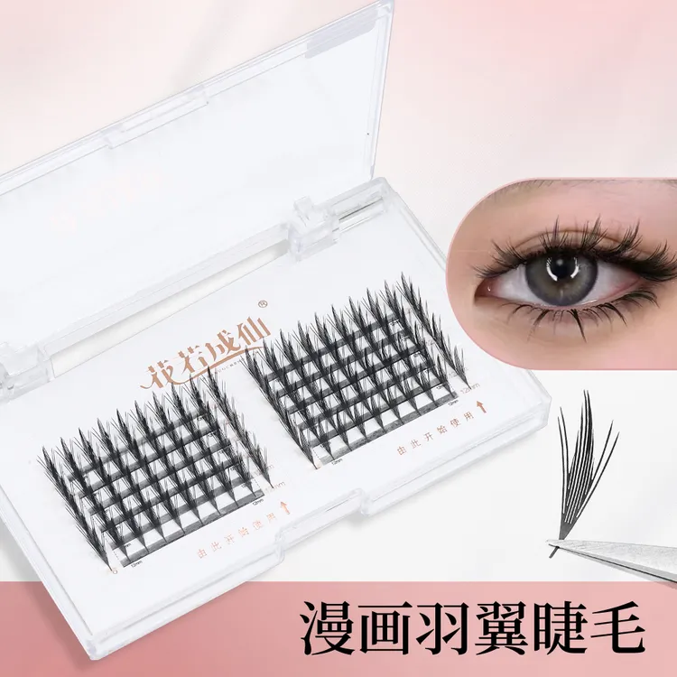 漫画羽翼嫁接快速睫毛欧美分段塔尖柔软浓密眼睫毛柔软不用刷雨衣