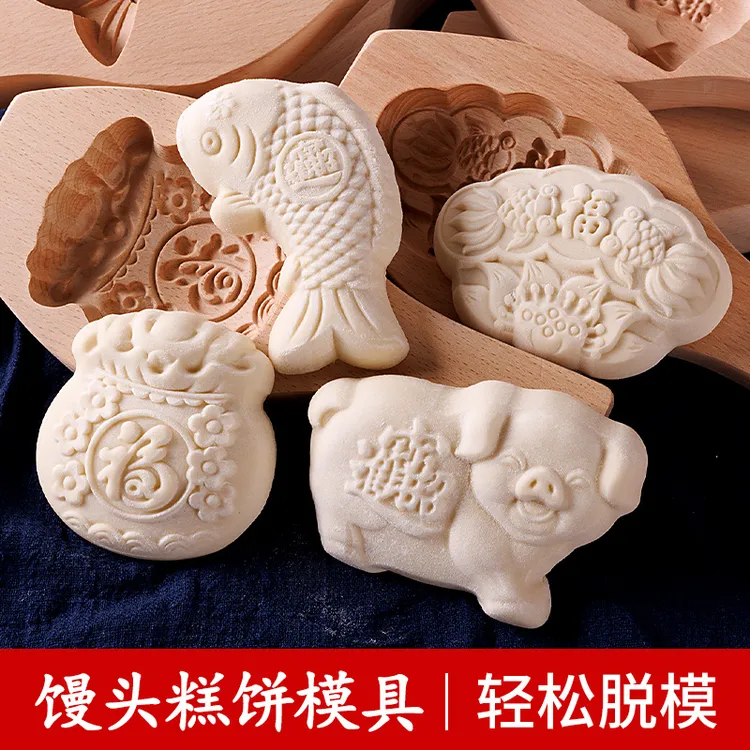 过年蒸馒头豆沙包子百岁鱼寿桃胶东花样饽饽家用木质面食月饼模具