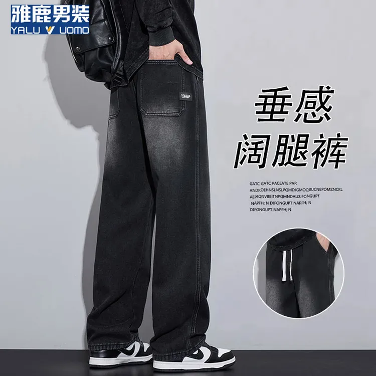 雅鹿男装阔腿牛仔裤男士春秋季2025新款爆款美式休闲直筒长裤子男
