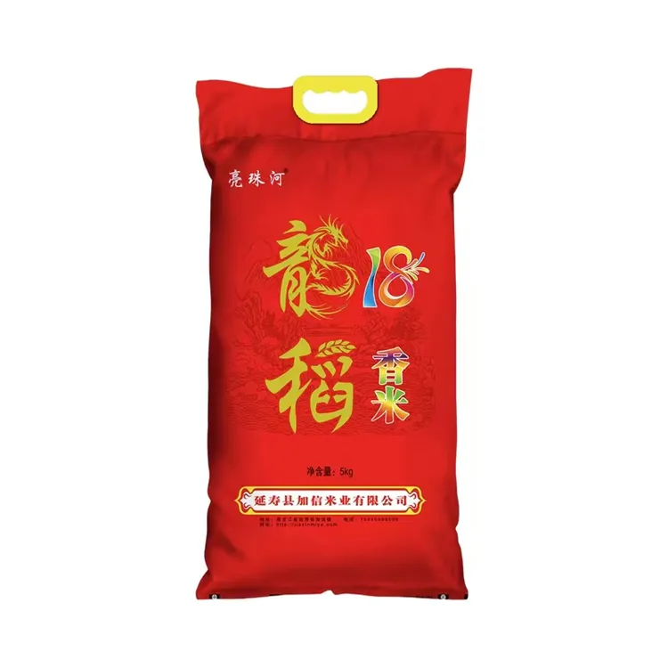 东北延寿县当季现磨龙稻十八粳米袋装香米5斤装大米
