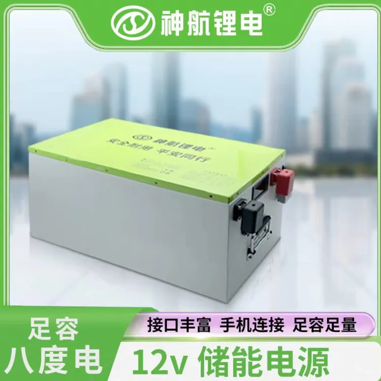 神航锂电12V8度户外房车自驾摆摊储能全新磷酸铁锂大单体足容热销