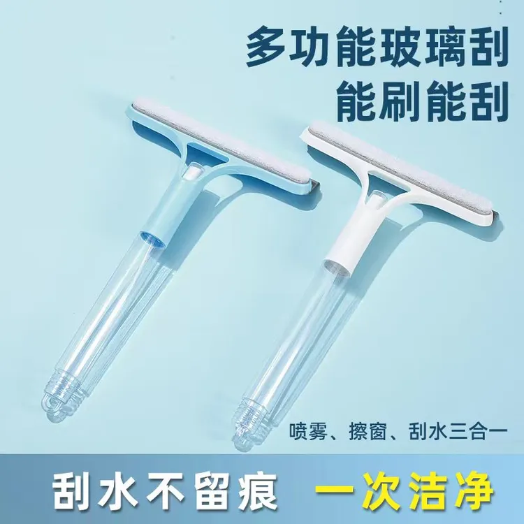 多功能家用一体式喷水硅胶刮玻璃器喷雾窗刷玻璃擦车窗浴室刮水器