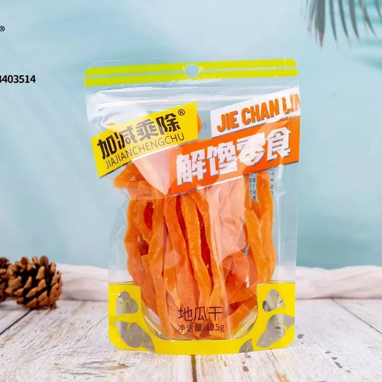 加减乘除网红追剧伴侣解馋红心地瓜干产地优选下午茶零食