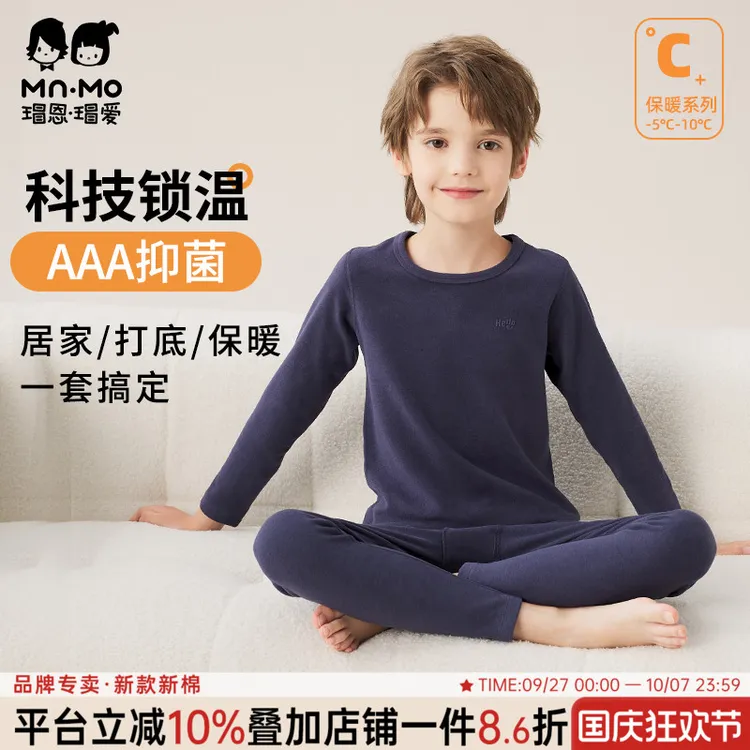 打底居家叠加锁温暖系秋冬冬季加绒加厚儿童秋衣秋裤套装却与鸟