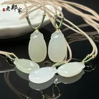 【老郑家】和田玉无事牌挂件 2317 多样性发一件 约26*15*5mm