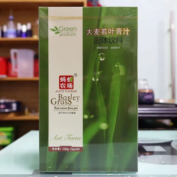 蚂蚁农场大麦若叶青汁正品大麦嫩苗粉末营养代餐粉膳食纤维小绿条