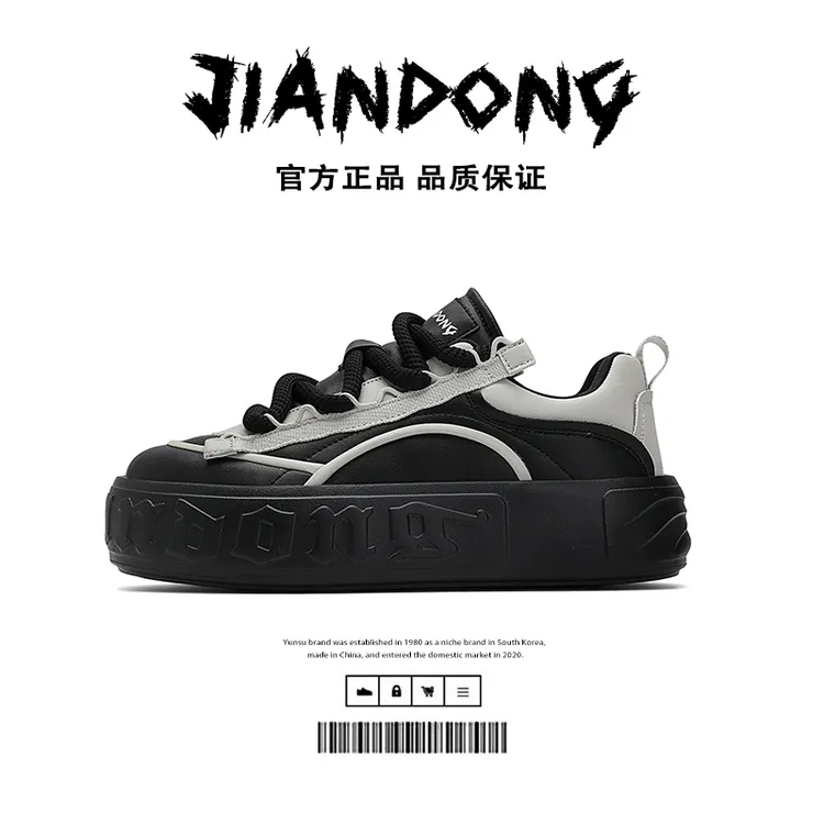 新款牛皮复古时尚素面减震增高潮流鞋子时尚休闲鞋厚底低帮