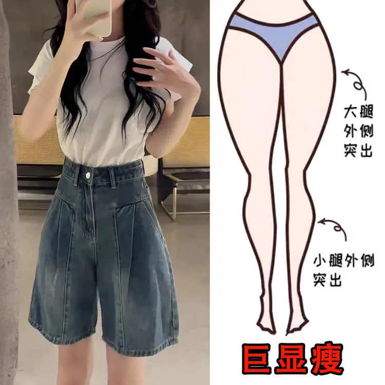 2025夏季薄款大码女装高腰宽松牛仔裤梨形身材显瘦小个子洋气短裤