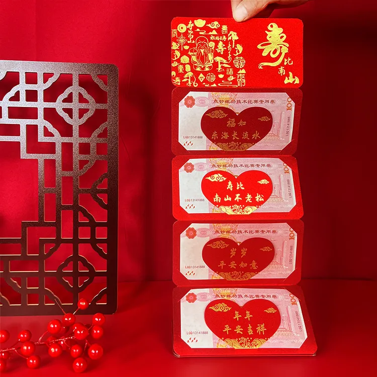 创意红包2026新款老人祝寿大寿带祝福语寿比南山60岁66岁80岁红包