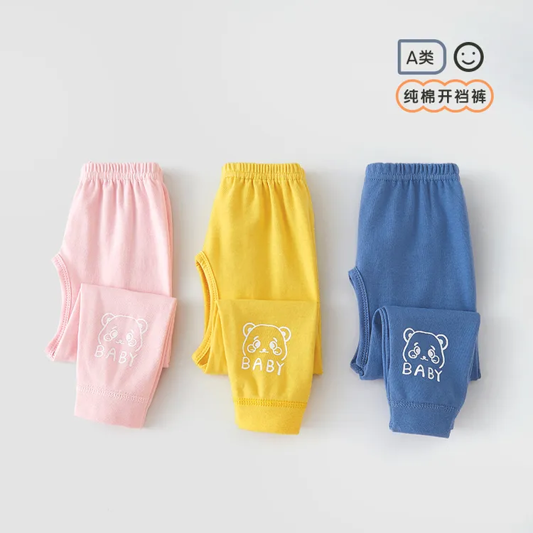 婴幼儿2025春秋新款开裆裤儿童纯棉打底长裤宝宝家居睡裤子