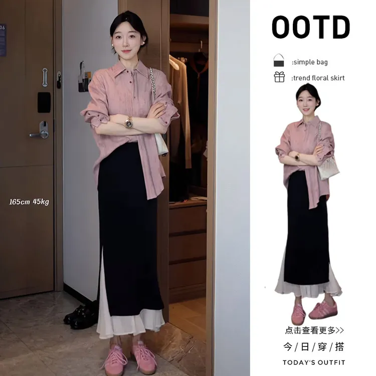 【现货】早秋一整套女装2025新款韩版百搭衬衫黑白拼接半身裙两件套