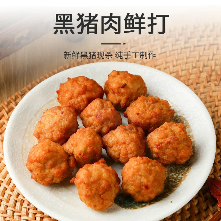 【阿伟专属】筱鱼娘买一送一到手2包共2斤黑猪肉马蹄肉丸500g/包手工外酥里嫩