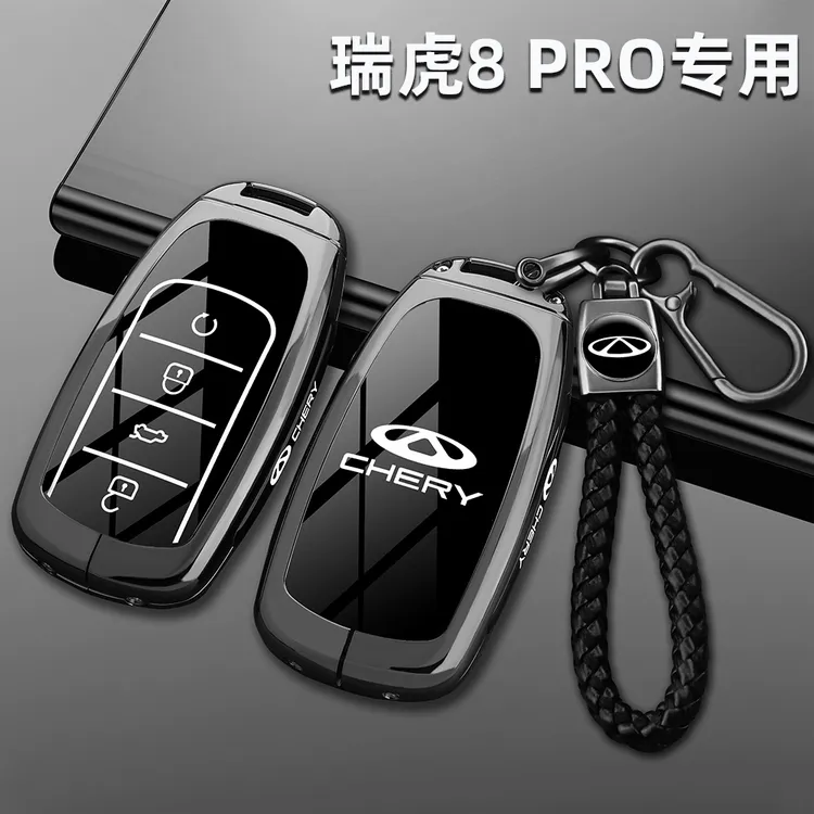 奇瑞瑞虎8PRO钥匙套25款瑞虎八PRO豪华版汽车遥控器壳金属包扣男
