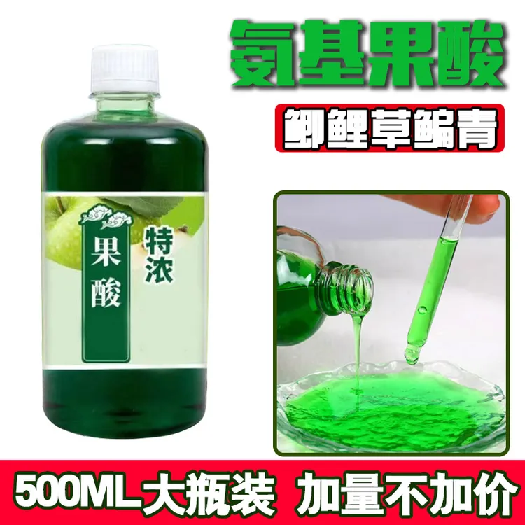 夏季高浓度十倍浓缩果酸添加剂户外黑坑鲤鱼鲫鱼饵料