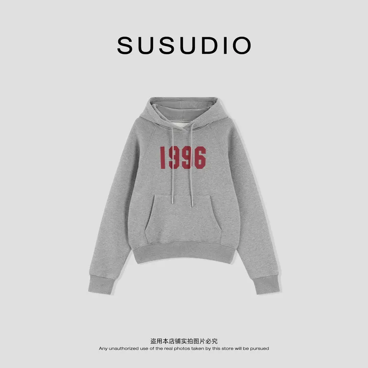 SUSUDIO 100棉 美式复古抽绳数字1996加绒连帽卫衣 60043
