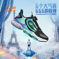 【安踏儿童】UFO6.0春季新款专业犟弹运动跑鞋2025春季季新款跑步鞋