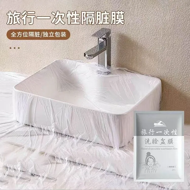 【酒店必备】旅行出差一次性隔脏膜酒店出差用品便携多功能洗衣袋