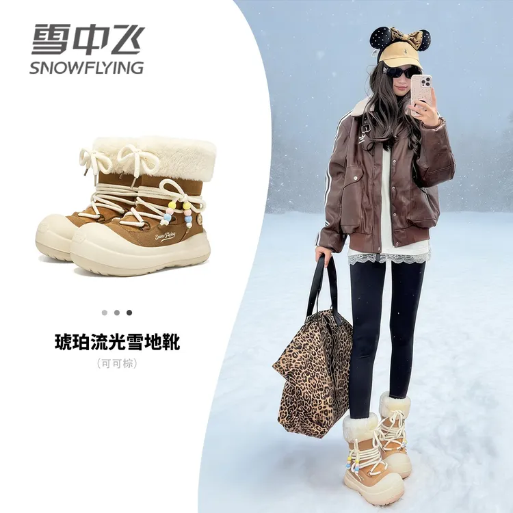 雪中飞雪地靴女款爆款2025新款短靴加绒加厚短筒棉鞋一脚蹬棉鞋女