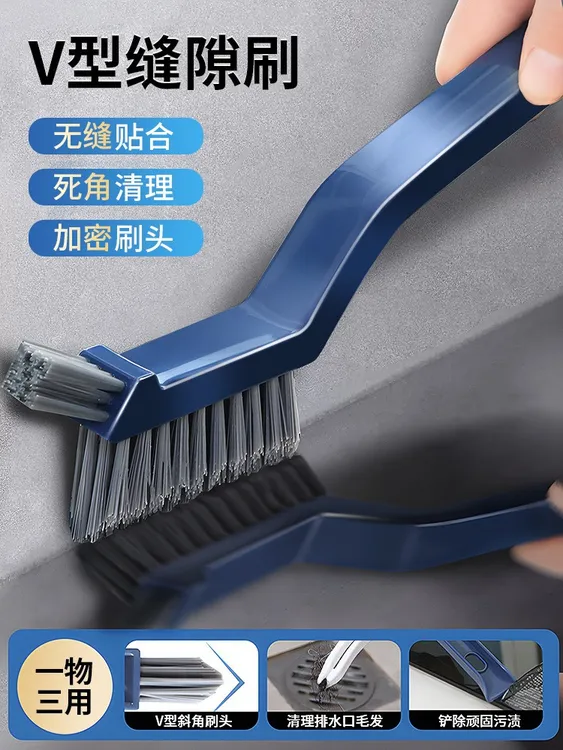 缝隙刷厨房卫生间瓷砖凹槽无死角硬毛清洁神器多功能地缝灶台刷子