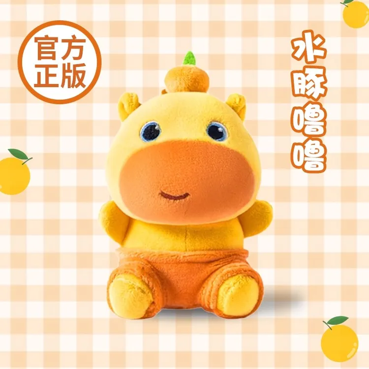 多爱正版水豚噜噜钥匙扣书包挂件生日礼物毛绒玩偶