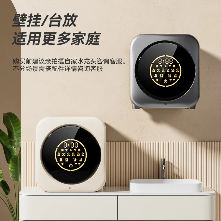 格立全自动小型迷你内衣裤洗衣机洗袜子机洗烘一体壁挂式便捷式