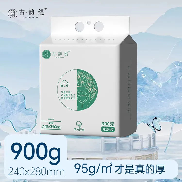 【BC传媒专属】悬挂式大号洗脸巾家庭装洗脸巾柔软亲肤绵柔洁面巾