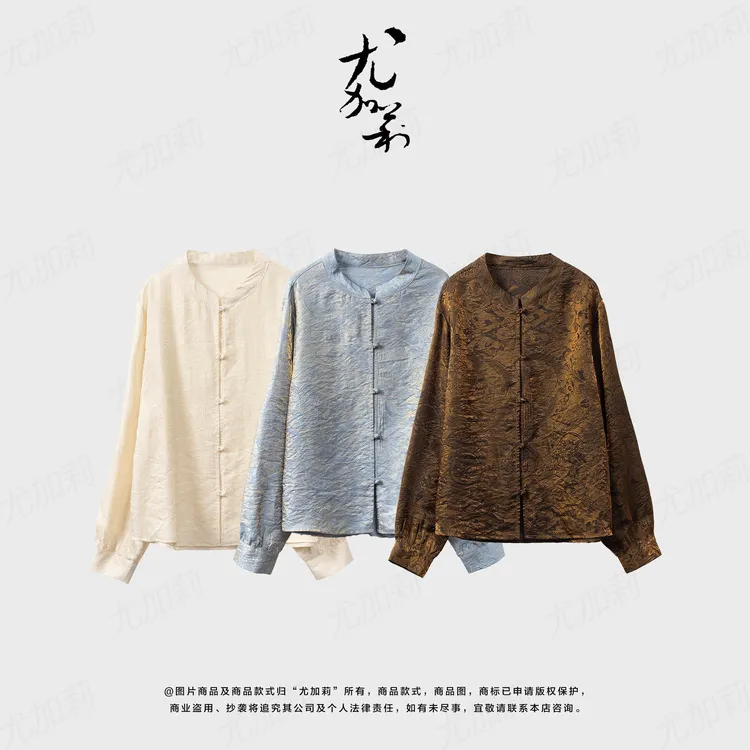 加莉新中式【琉璃衫】-东方之美幻彩衬衫 分码
