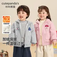 儿童小童连帽绣花加绒外套男童女童婴儿休闲冬装冬季上衣Y10207