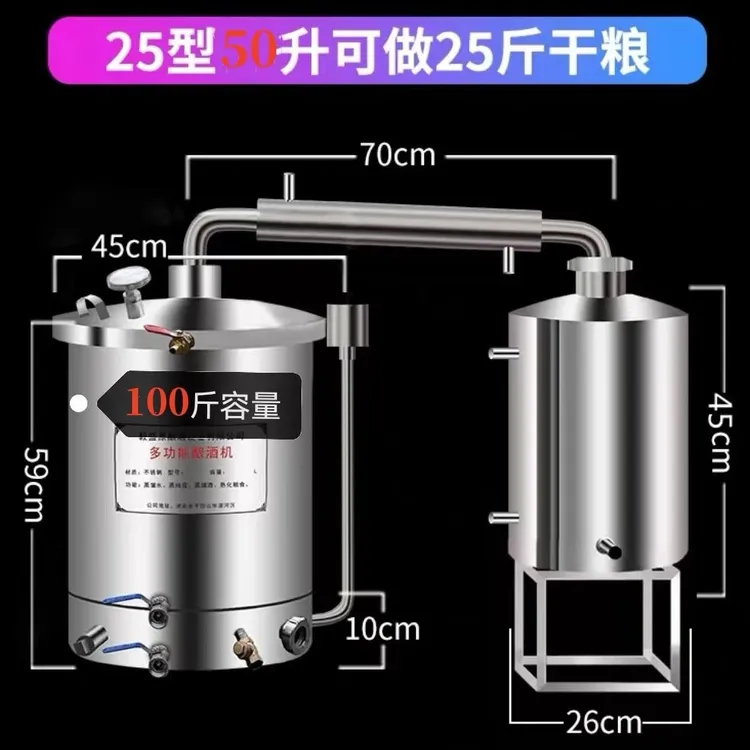 酿酒机蒸酒器家用商用白酒设备传统酒坊柴火烤酒蒸馏