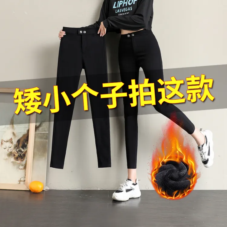 黑色打底裤女款冬季加绒加厚高腰弹力紧身铅笔裤保暖小个子裤子女