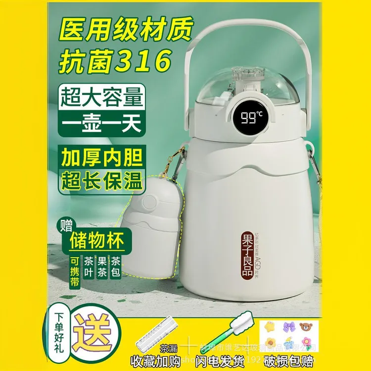 800ML-900ML316不锈钢保温杯大容量吸管杯便携学生大肚杯保温壶网